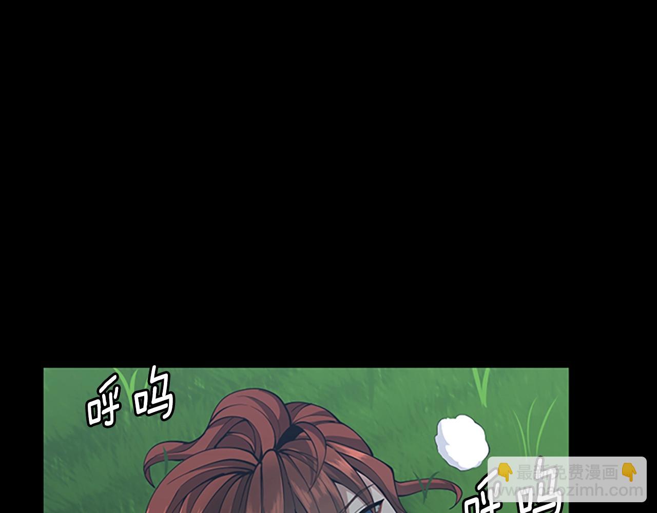 三歲開始做王者 - 第152話 強度對練(4/6) - 6