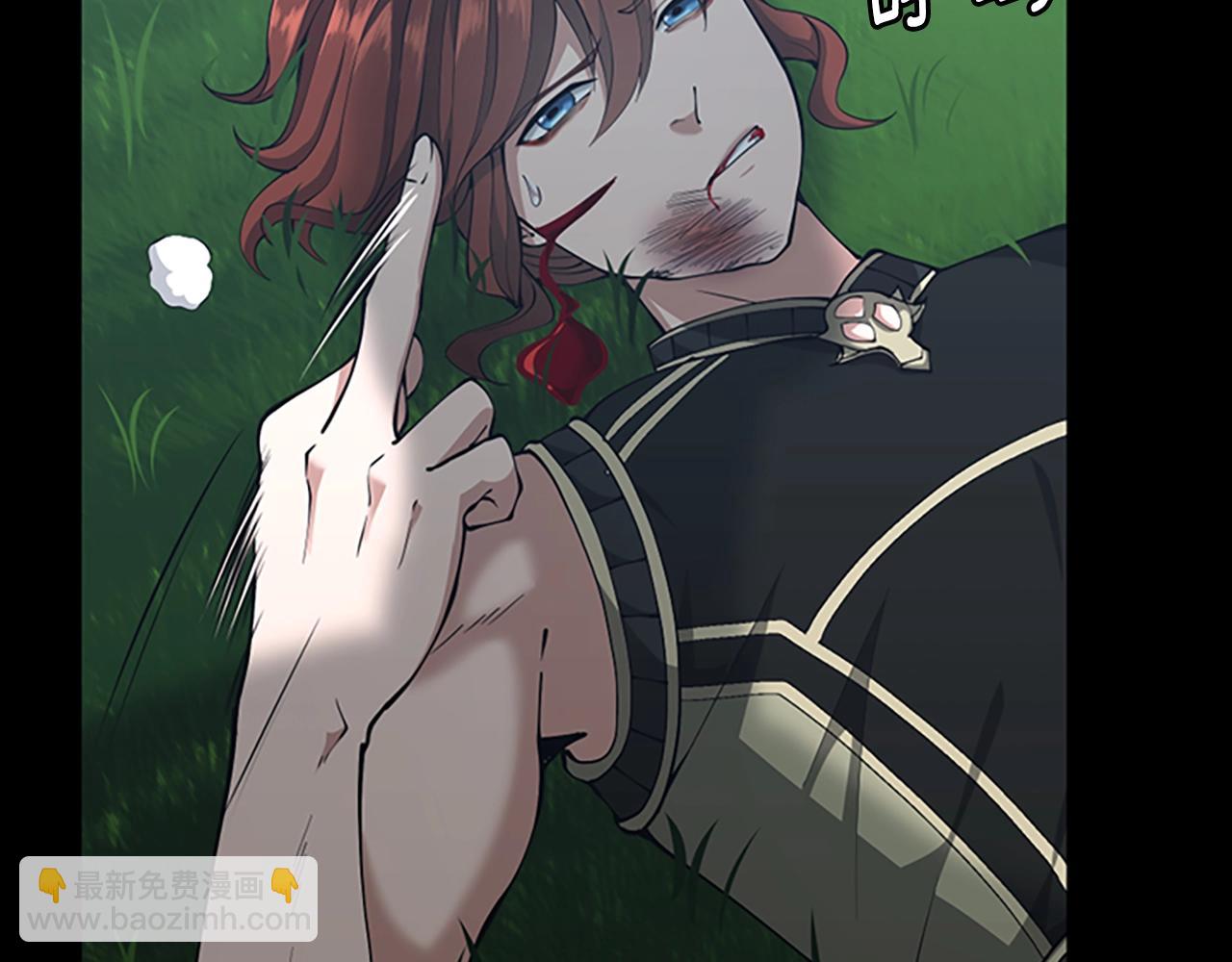 三歲開始做王者 - 第152話 強度對練(4/6) - 7