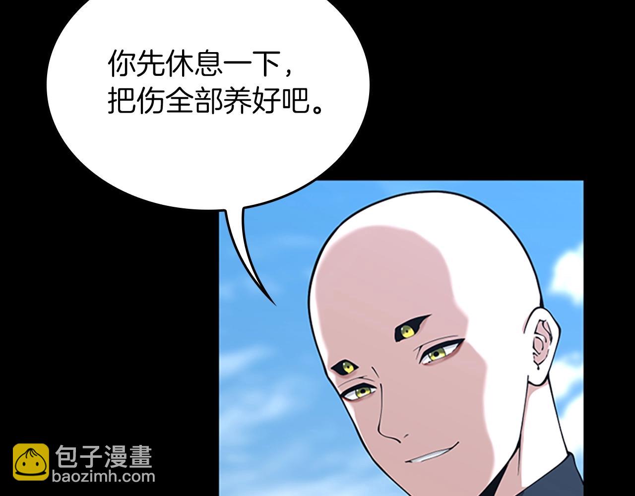 三歲開始做王者 - 第152話 強度對練(4/6) - 1