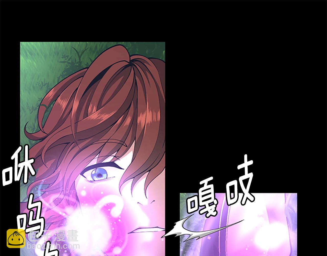 三歲開始做王者 - 第152話 強度對練(4/6) - 4