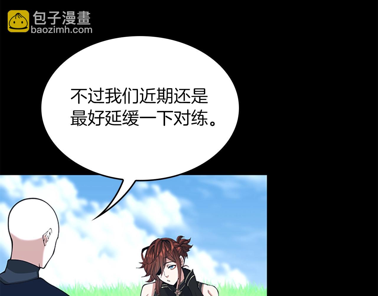 三歲開始做王者 - 第152話 強度對練(4/6) - 6