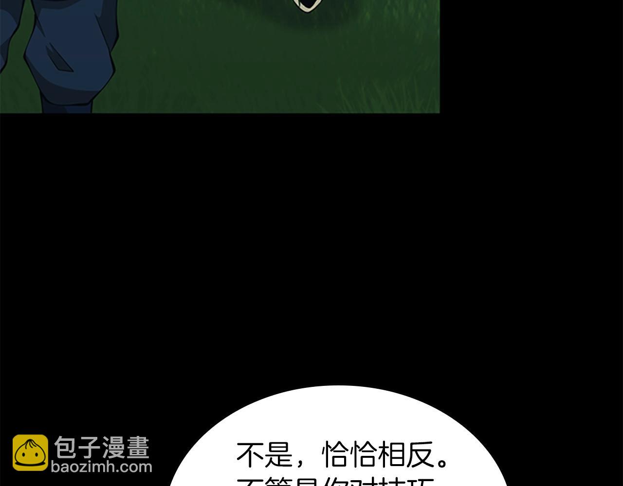 三歲開始做王者 - 第152話 強度對練(5/6) - 6