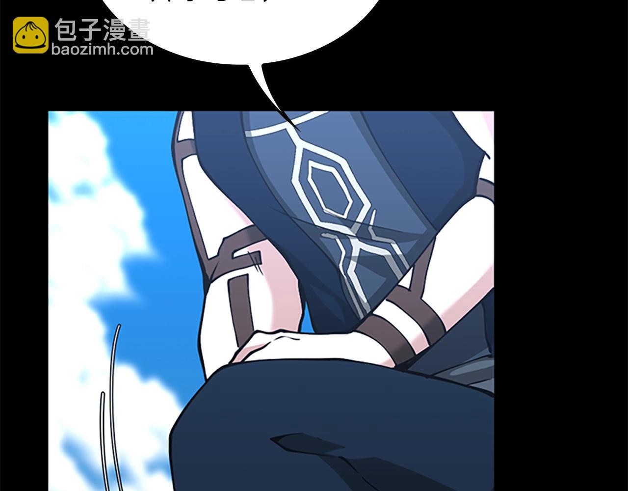 三歲開始做王者 - 第152話 強度對練(5/6) - 2