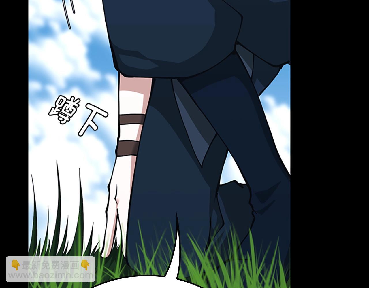 三歲開始做王者 - 第152話 強度對練(5/6) - 3