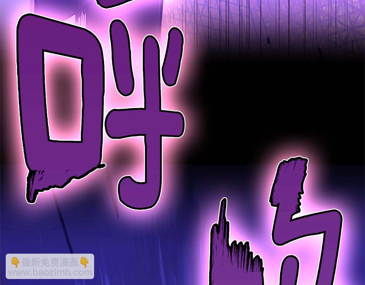 三歲開始做王者 - 第152話 強度對練(5/6) - 1