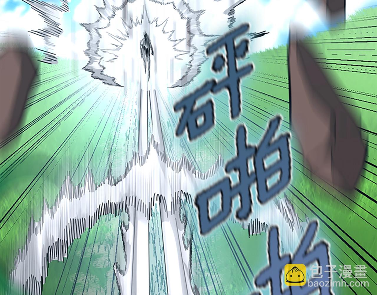 三歲開始做王者 - 第152話 強度對練(5/6) - 5