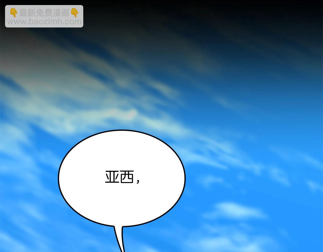 三歲開始做王者 - 第152話 強度對練(6/6) - 7