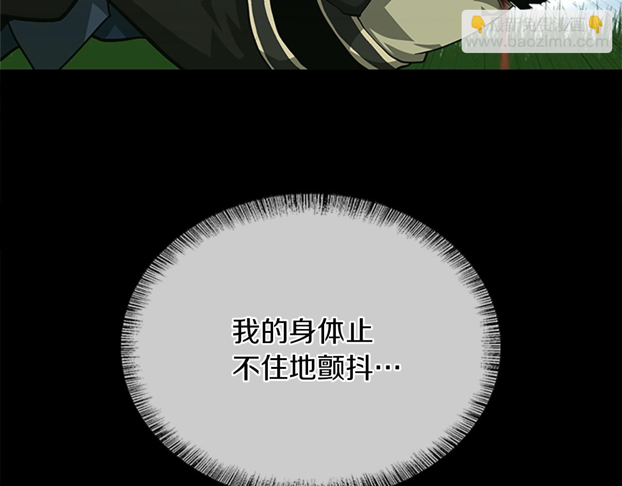 三歲開始做王者 - 第152話 強度對練(6/6) - 3