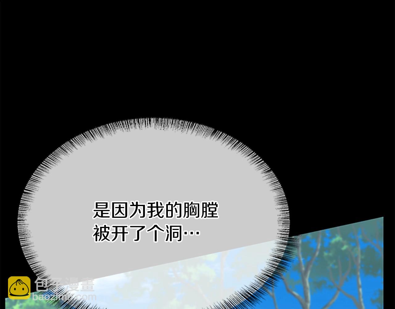 三歲開始做王者 - 第152話 強度對練(6/6) - 5