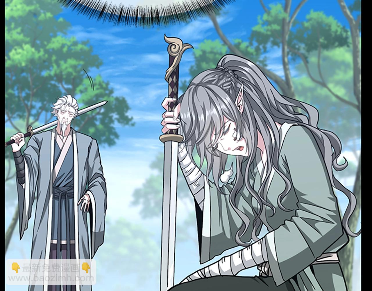 三歲開始做王者 - 第152話 強度對練(6/6) - 6