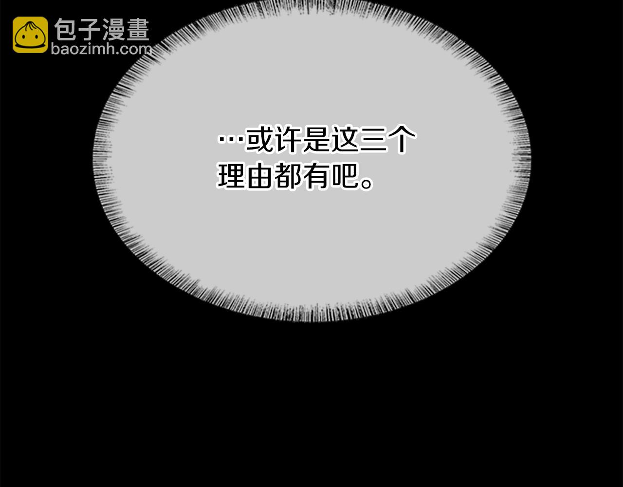 三歲開始做王者 - 第152話 強度對練(6/6) - 6