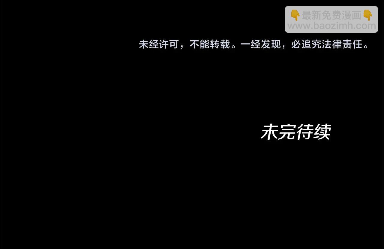 三歲開始做王者 - 第152話 強度對練(6/6) - 1