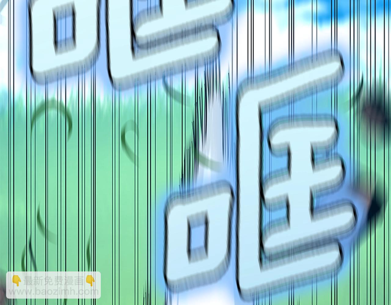 三歲開始做王者 - 第152話 強度對練(2/6) - 6