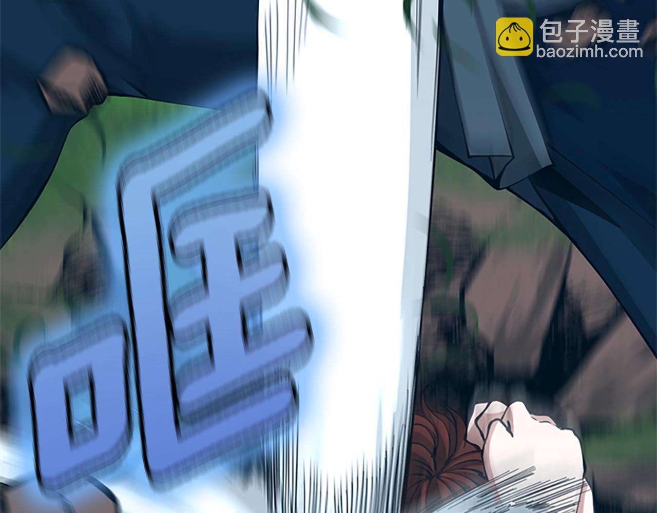 三歲開始做王者 - 第152話 強度對練(2/6) - 8