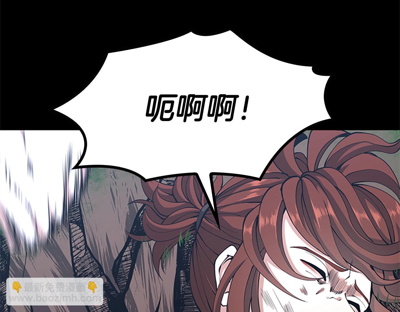 三歲開始做王者 - 第152話 強度對練(2/6) - 3