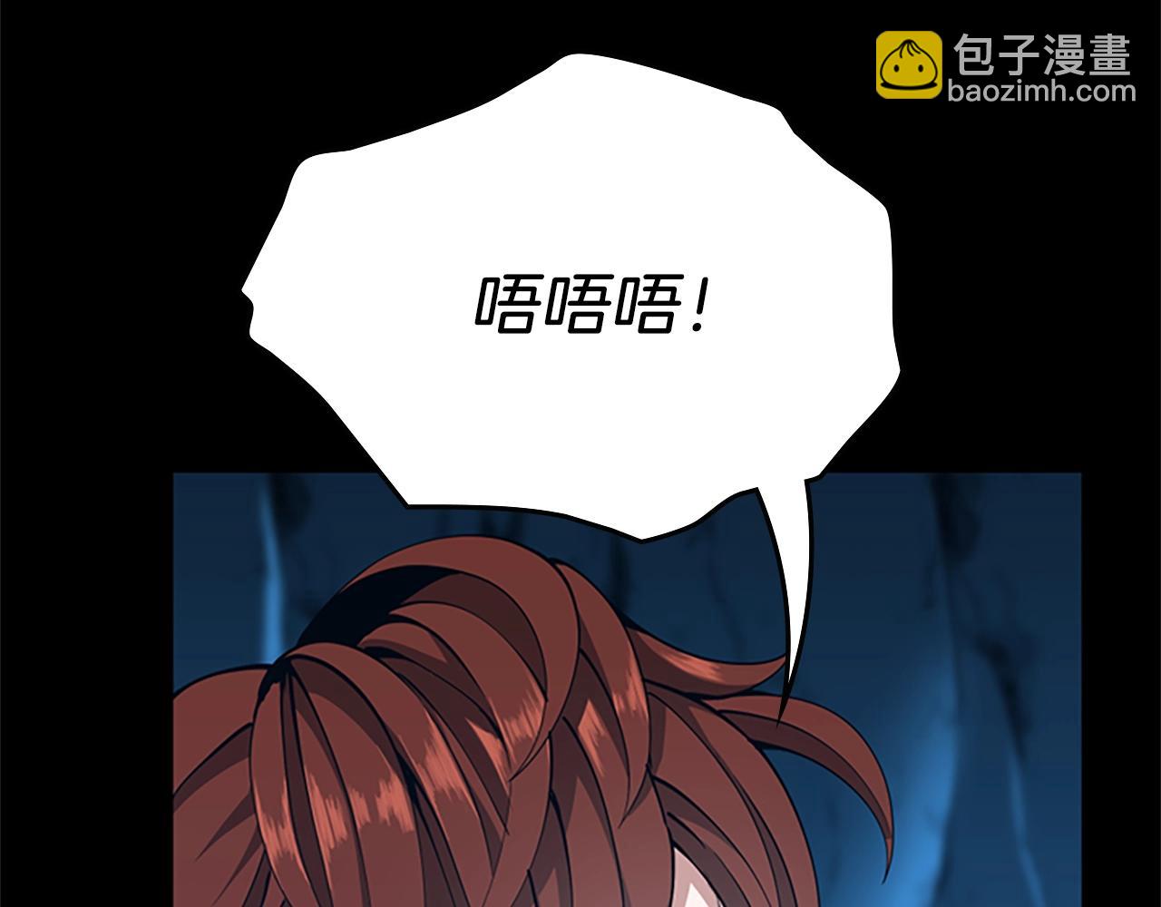 三歲開始做王者 - 第152話 強度對練(2/6) - 4