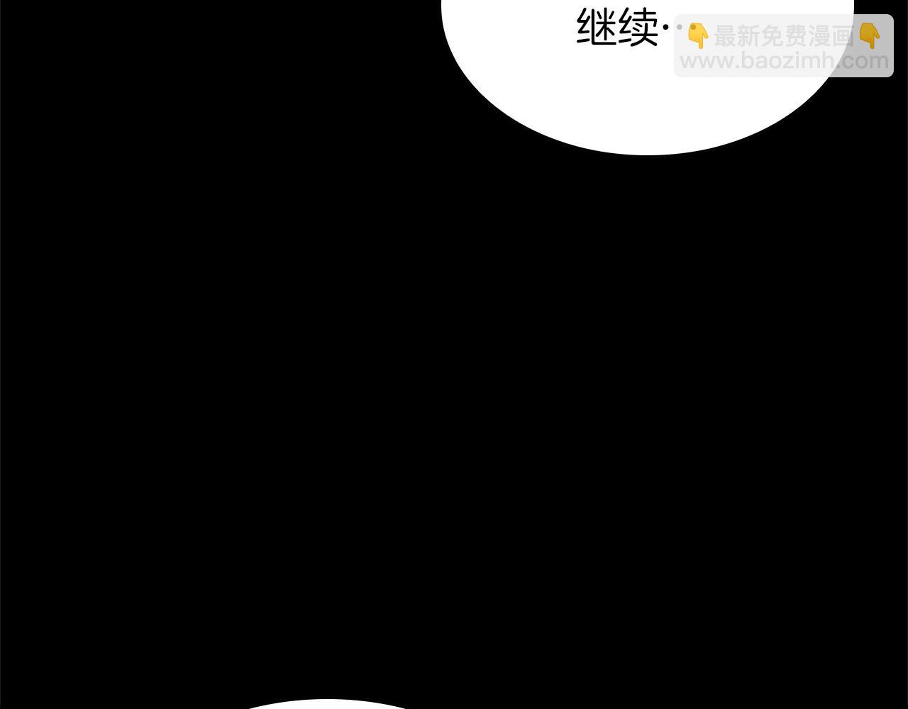 三歲開始做王者 - 第152話 強度對練(2/6) - 1