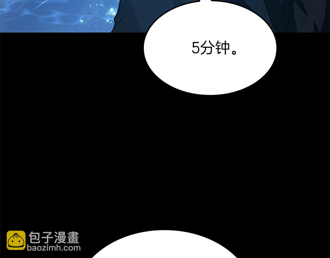 三歲開始做王者 - 第152話 強度對練(2/6) - 4