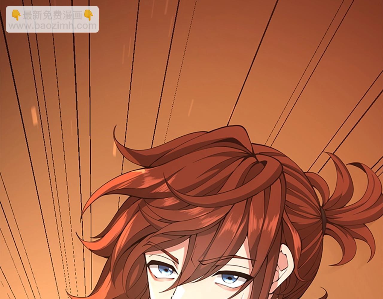 三歲開始做王者 - 第5季第154話 新目標(3/6) - 6