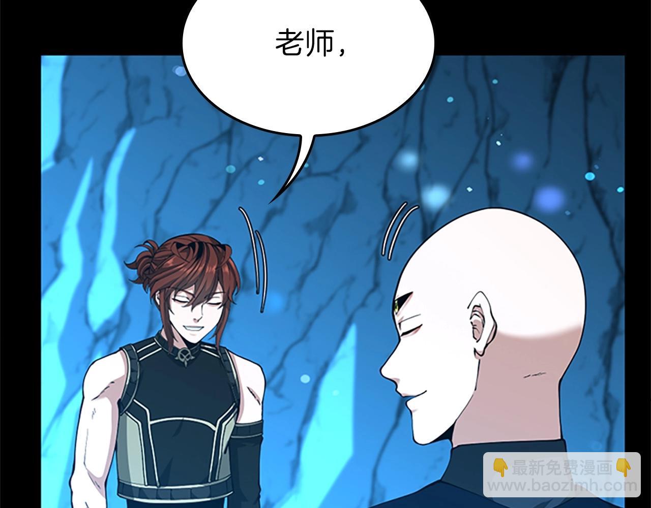 三歲開始做王者 - 第5季第154話 新目標(3/6) - 8