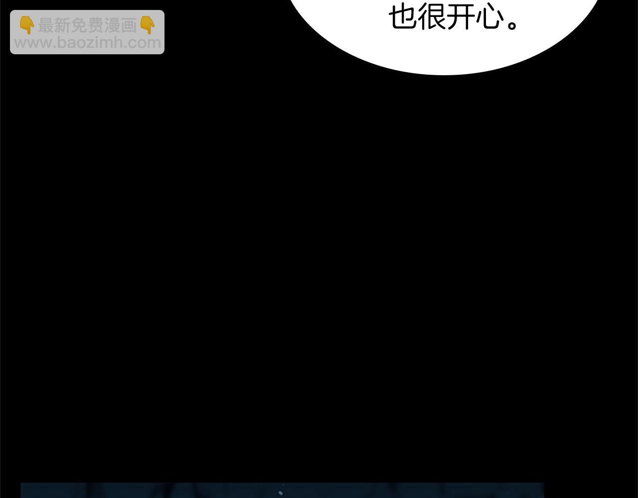 三歲開始做王者 - 第5季第154話 新目標(3/6) - 2