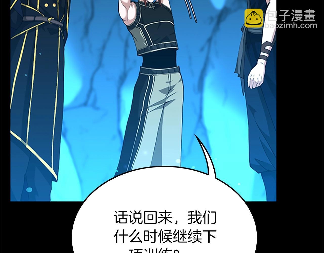 三歲開始做王者 - 第5季第154話 新目標(3/6) - 4