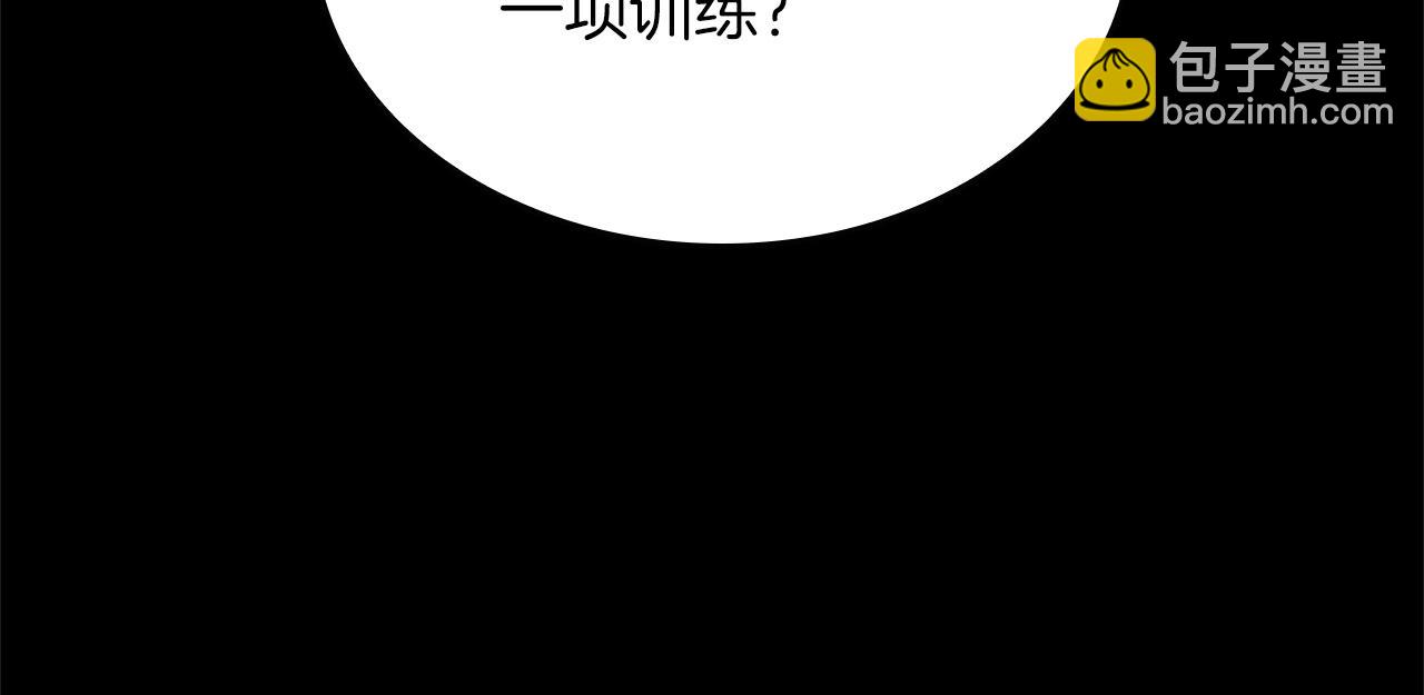 三歲開始做王者 - 第5季第154話 新目標(3/6) - 5