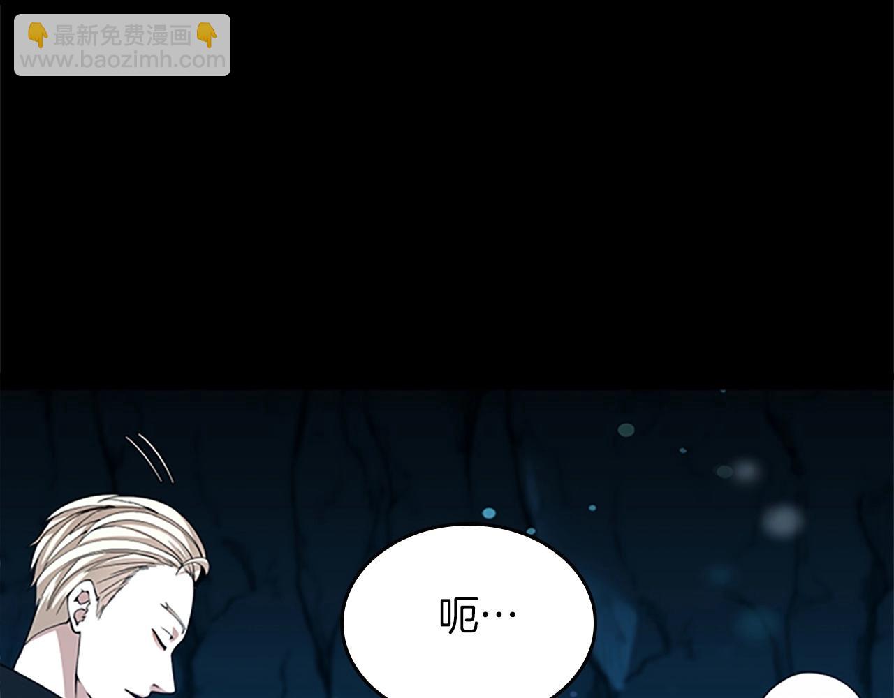 三歲開始做王者 - 第5季第154話 新目標(3/6) - 6