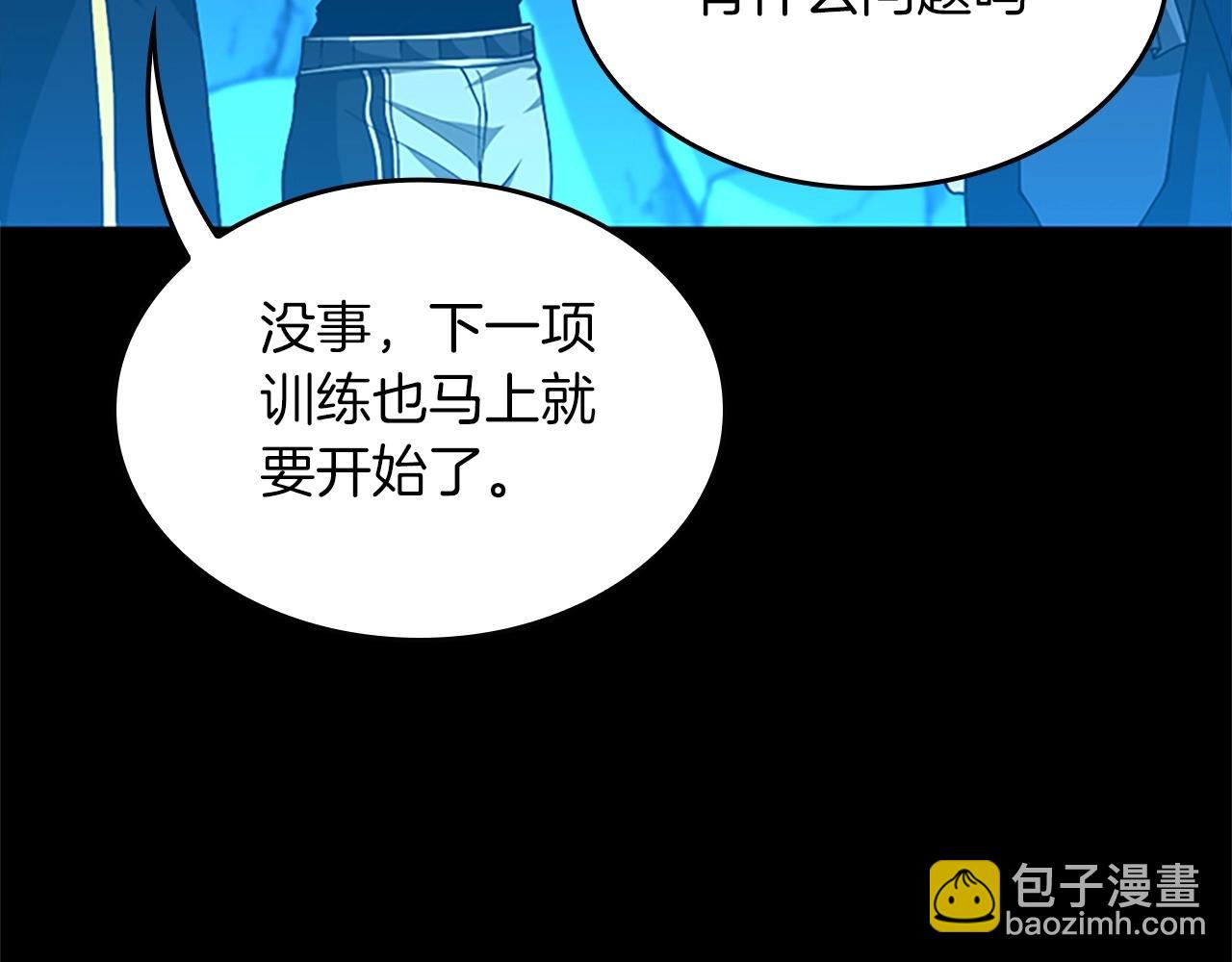 三歲開始做王者 - 第5季第154話 新目標(3/6) - 8