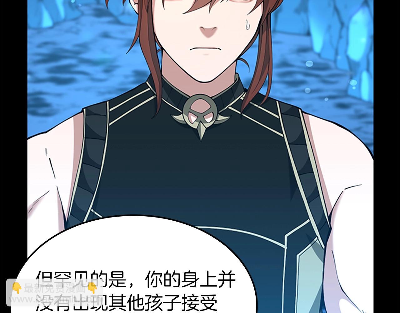 三歲開始做王者 - 第5季第154話 新目標(3/6) - 6