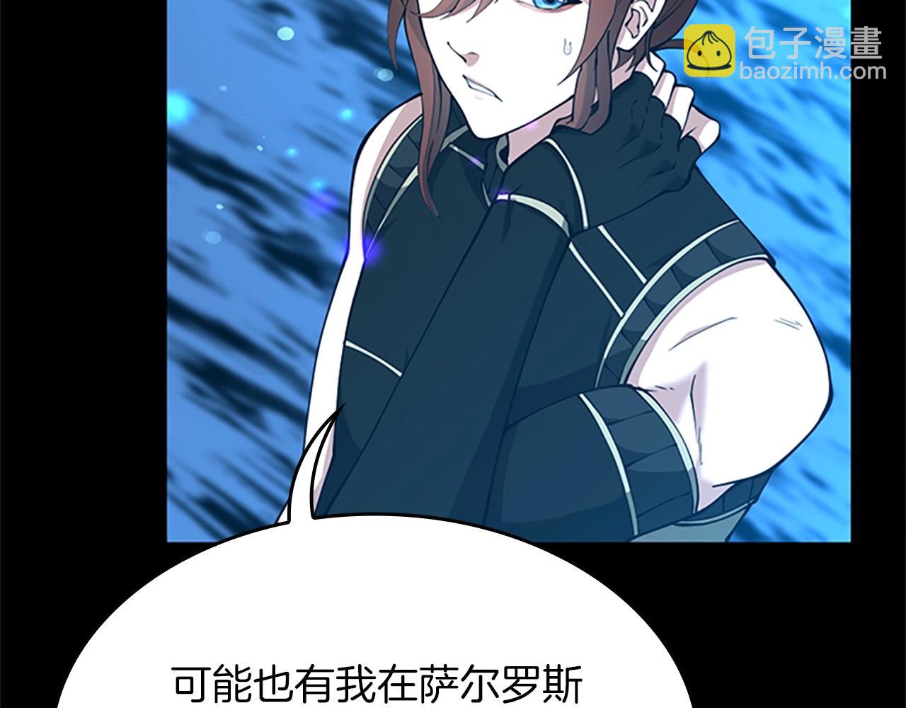 三歲開始做王者 - 第5季第154話 新目標(3/6) - 1