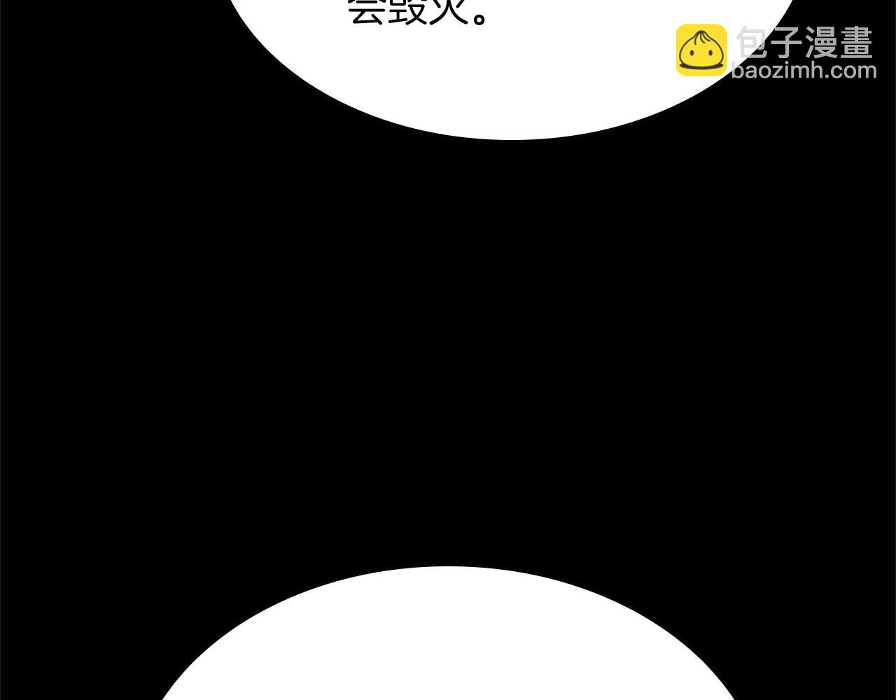 三歲開始做王者 - 第5季第154話 新目標(4/6) - 5