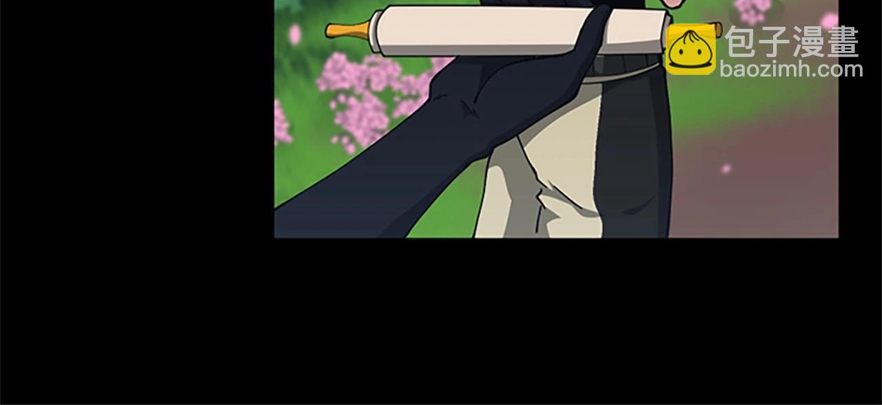 三歲開始做王者 - 第5季第154話 新目標(4/6) - 7