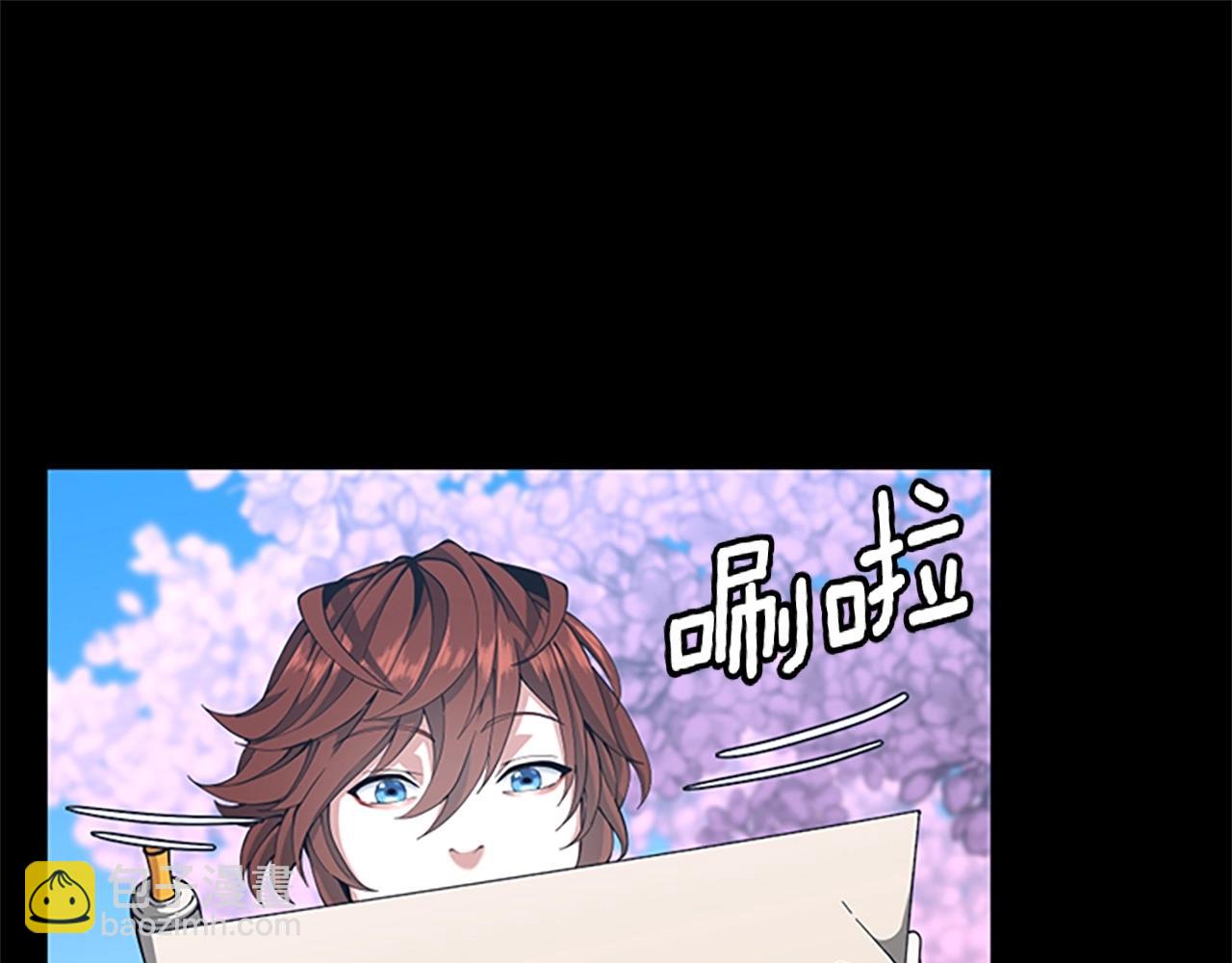 三歲開始做王者 - 第5季第154話 新目標(4/6) - 8