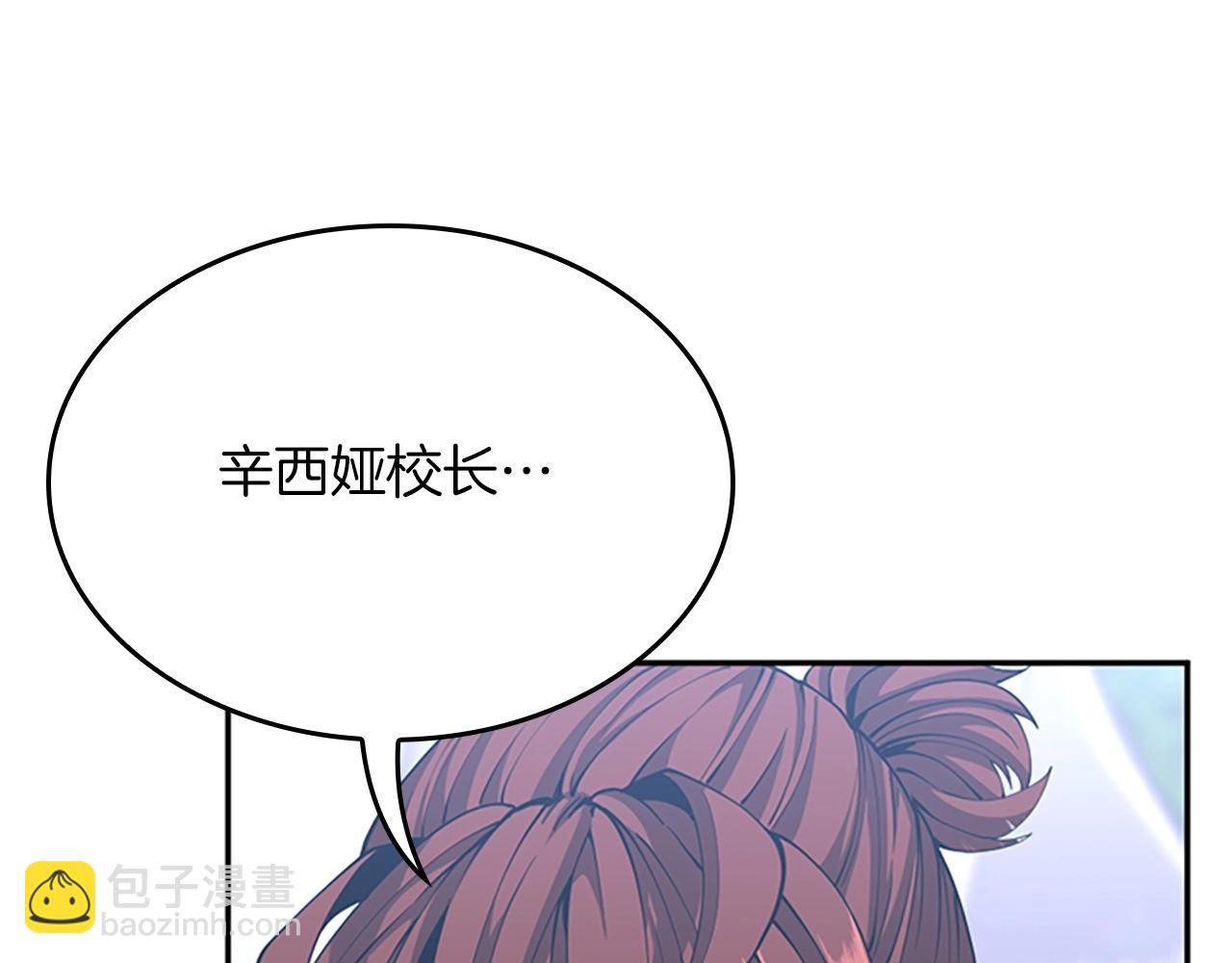 三歲開始做王者 - 第5季第154話 新目標(4/6) - 5