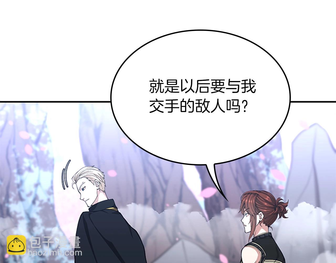 三歲開始做王者 - 第5季第154話 新目標(4/6) - 8