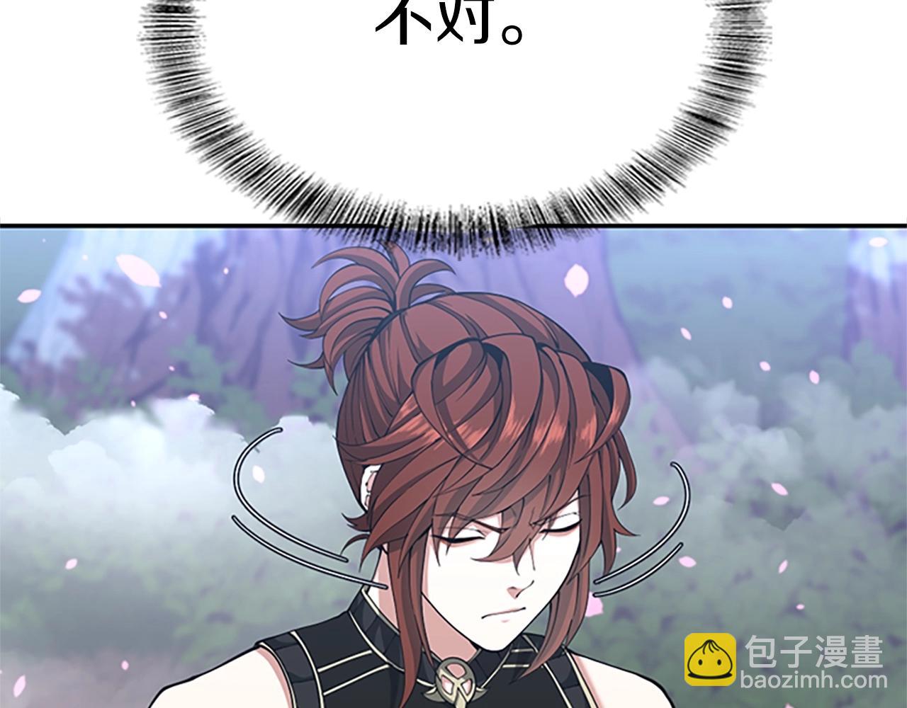 三歲開始做王者 - 第5季第154話 新目標(5/6) - 2