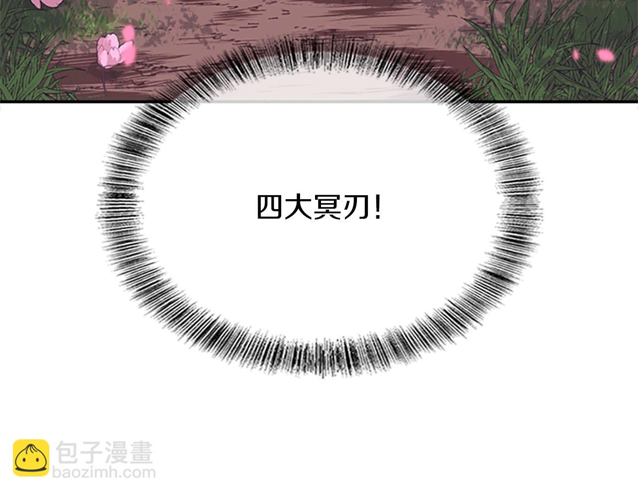 三歲開始做王者 - 第5季第154話 新目標(5/6) - 7