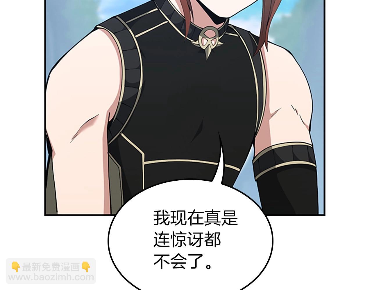 三歲開始做王者 - 第5季第154話 新目標(5/6) - 5