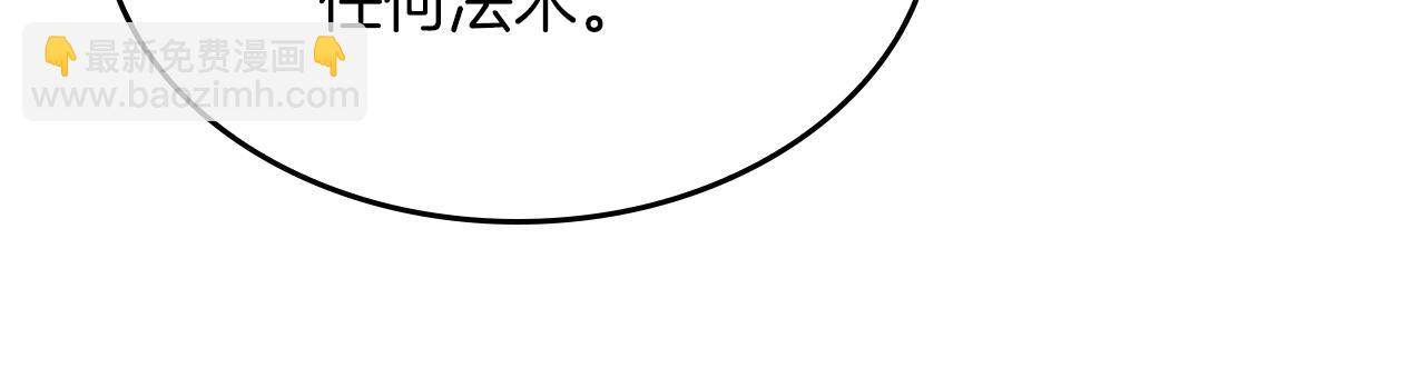 三歲開始做王者 - 第5季第154話 新目標(5/6) - 3