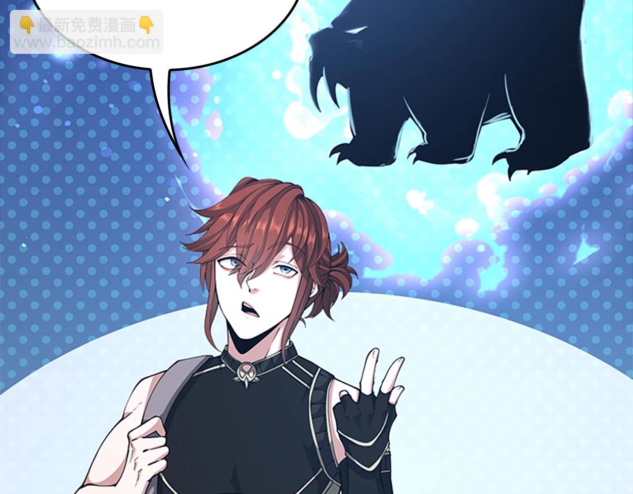 三歲開始做王者 - 第5季第154話 新目標(5/6) - 1