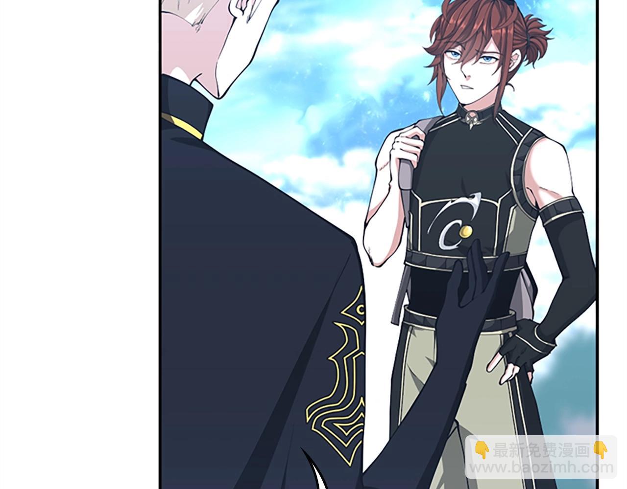 三歲開始做王者 - 第5季第154話 新目標(5/6) - 4