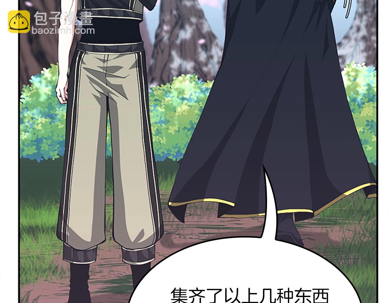 三歲開始做王者 - 第5季第154話 新目標(5/6) - 3