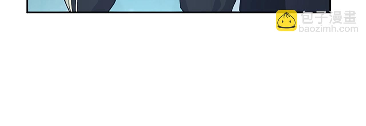 三歲開始做王者 - 第5季第154話 新目標(5/6) - 1