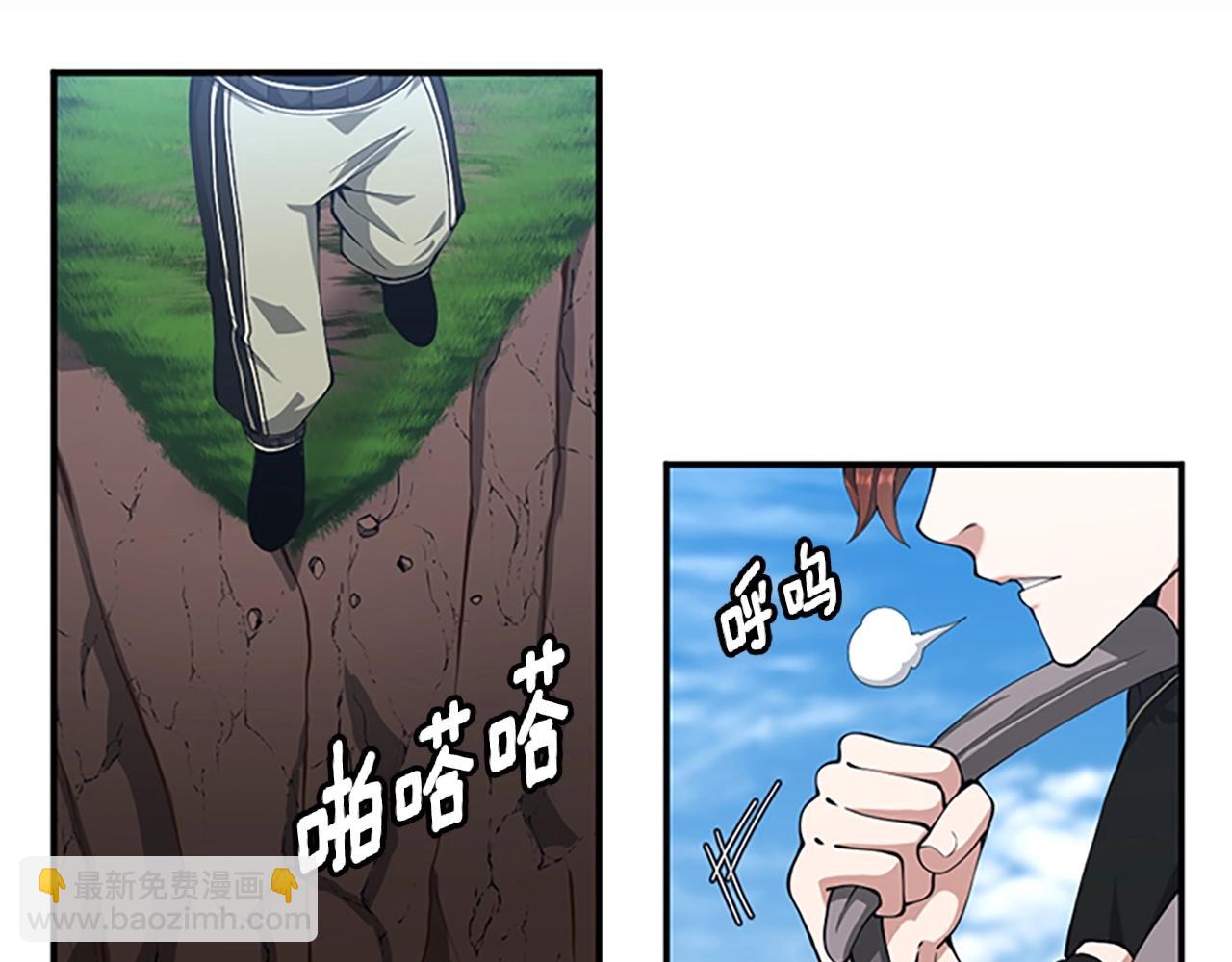 三歲開始做王者 - 第5季第154話 新目標(6/6) - 5