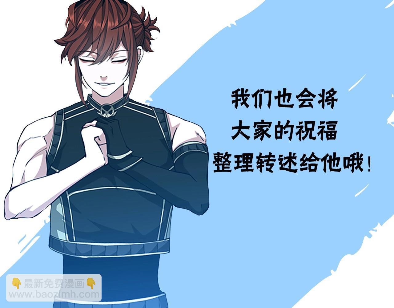 三歲開始做王者 - 第5季第154話 新目標(6/6) - 5