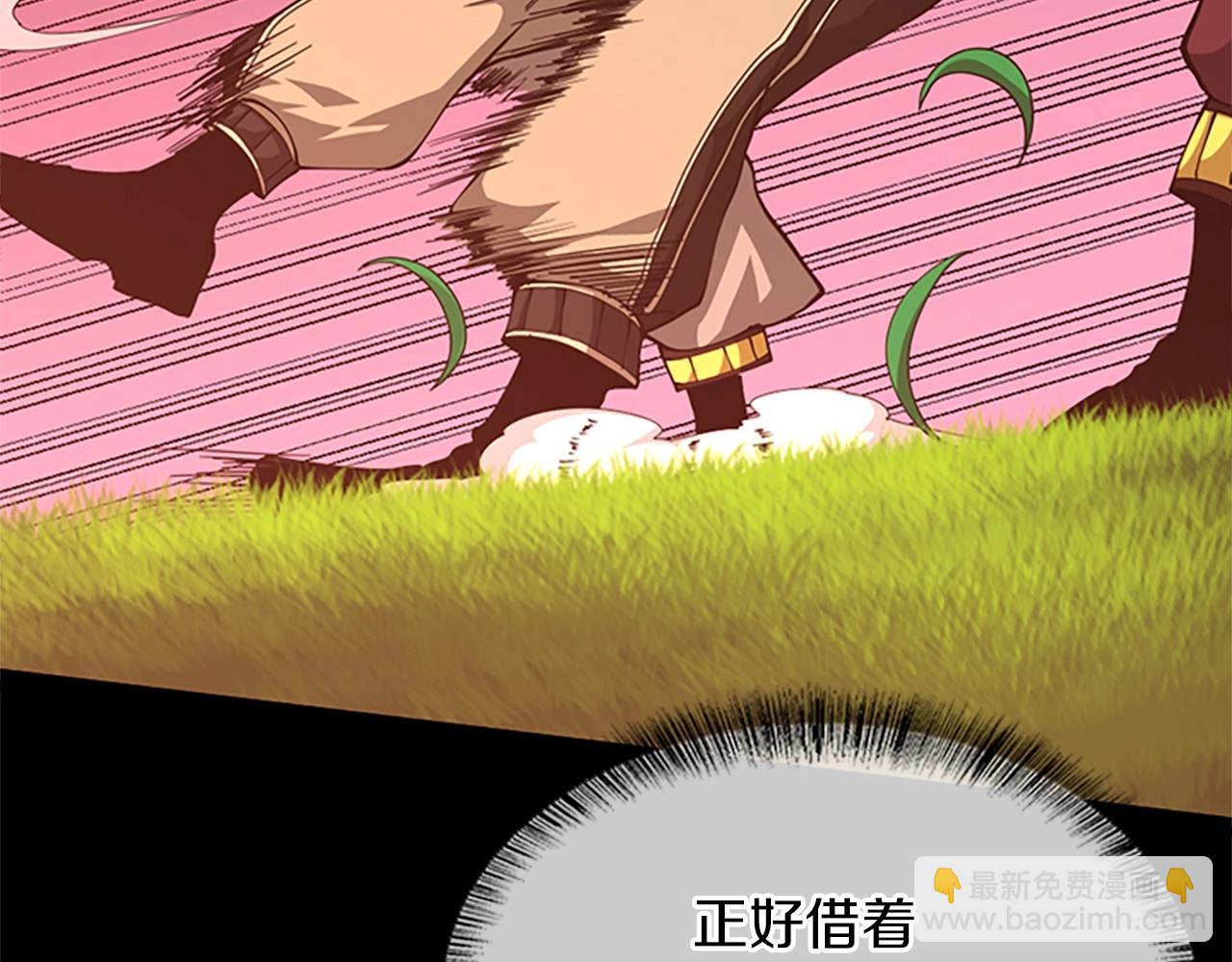 三歲開始做王者 - 第5季第154話 新目標(1/6) - 1