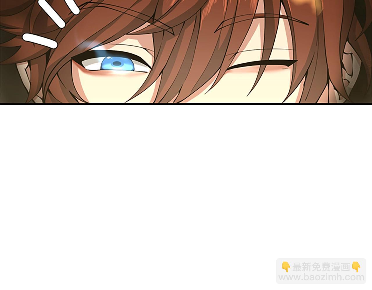 三歲開始做王者 - 第5季第155話 領悟(3/5) - 1