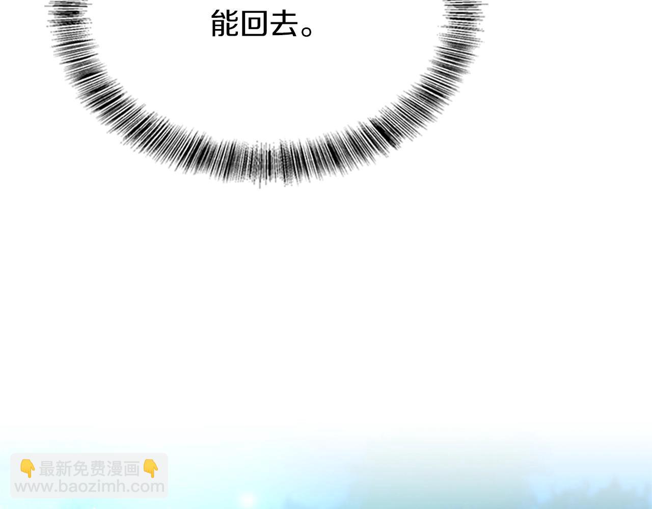 三歲開始做王者 - 第5季第155話 領悟(3/5) - 1