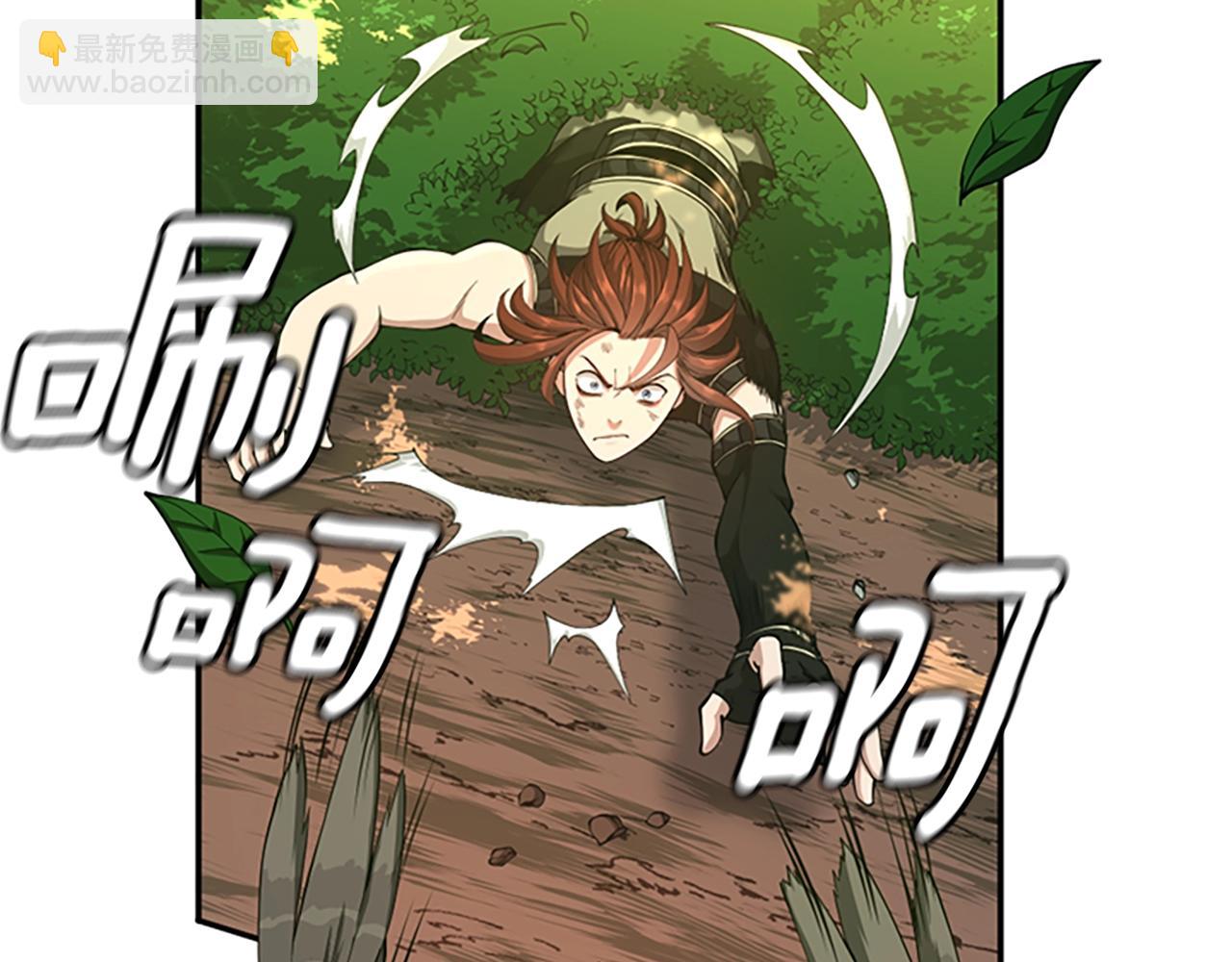 三歲開始做王者 - 第5季第155話 領悟(1/5) - 5